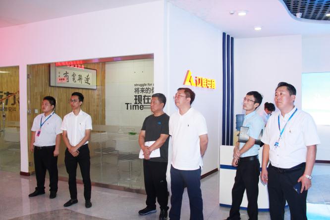 海城市财政局何长军局长一行光临 万象城AWC集团调查财路大数据项目