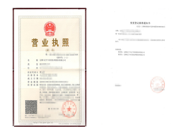 路漫漫其建远兮，吾将高低而求索