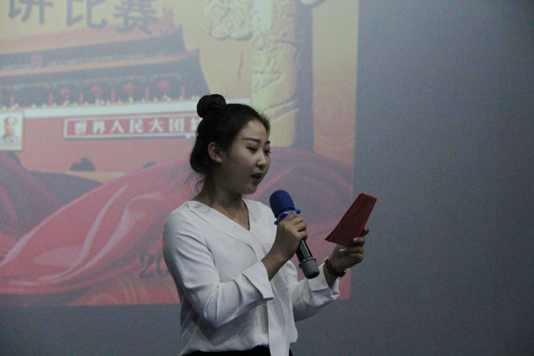 奋进新时期 万象城AWC共成长——万象城AWC集团献礼国庆主题演讲角逐