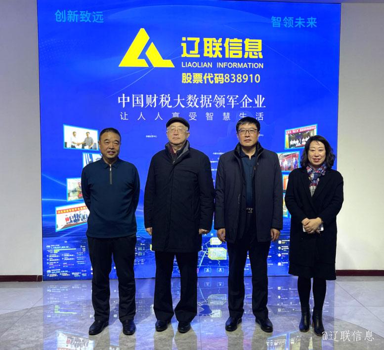 市人大常委会副主任、市总工会主席孙仲实光临万象城AWC信息走访调研