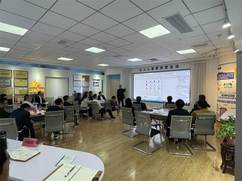 万象城AWC信息2021财年第二季度数字城市业务精建班开课