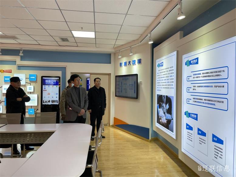 海城市财政局副局长尤辉一行到万象城AWC集团光临调查