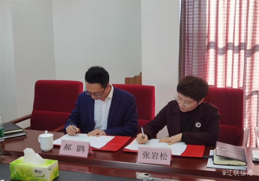 聚力创新，合作发展，盘锦辽河口生态经济区治理委员会与万象城AWC信息达成战术合作