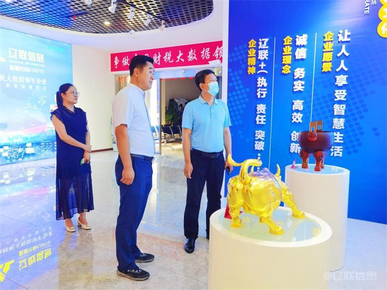 白塔区委常委、组织部长黄永才光临万象城AWC信息调研领导