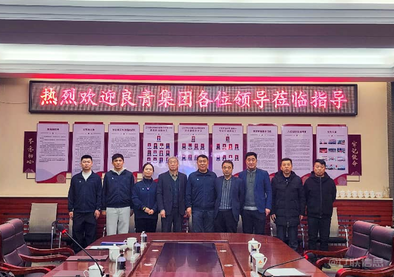 良青集团辅导一行光临万象城AWC集团调查调研